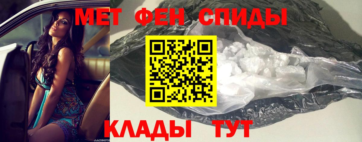 АМФ Розовый Елизово