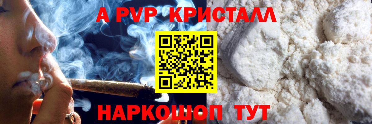 APVP VHQ Елизово