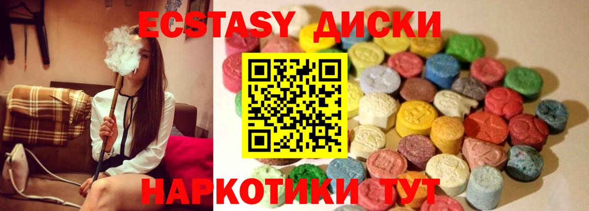 дарк нет состав  Ecstasy ешки  OMG зеркало  Вход с VPN  Экстази круглые  Ecstasy  Елизово 
