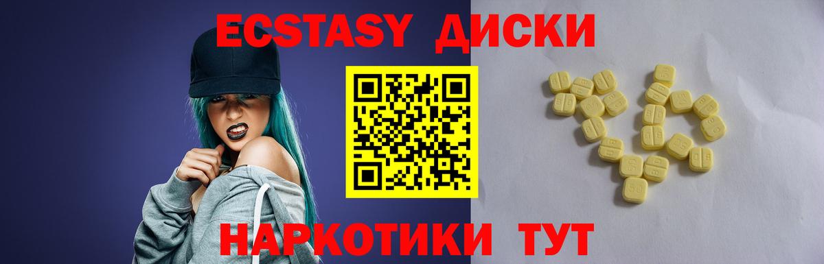 Экстази Дубай Елизово