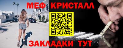 мефедрон мука Краснокаменск