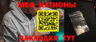 мефедрон мука Краснокаменск