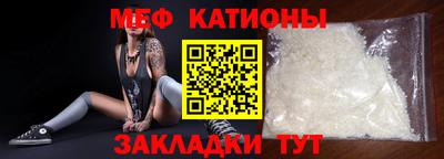 метамфетамин Краснознаменск