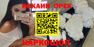 ECSTASY Краснодар