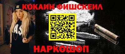 мефедрон мука Краснокаменск