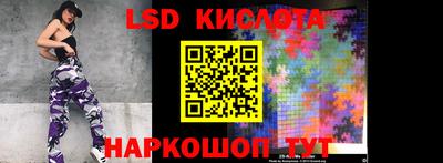 ECSTASY Краснодар