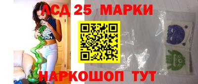 метамфетамин Краснознаменск