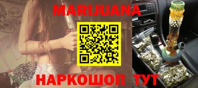 метамфетамин Краснознаменск