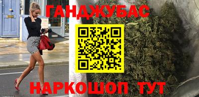 метамфетамин Краснознаменск