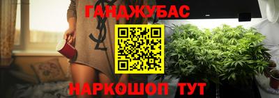 мефедрон мука Краснокаменск