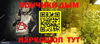 метамфетамин Краснознаменск