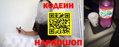 метамфетамин Краснознаменск
