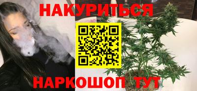 метамфетамин Краснознаменск