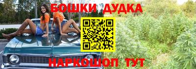 метамфетамин Краснознаменск