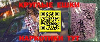 метамфетамин Краснознаменск