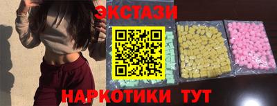 ECSTASY Краснодар