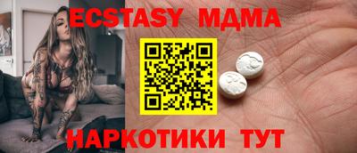 мефедрон мука Краснокаменск