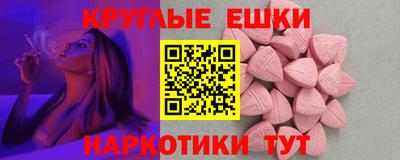 метамфетамин Краснознаменск