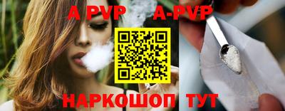 метамфетамин Краснознаменск