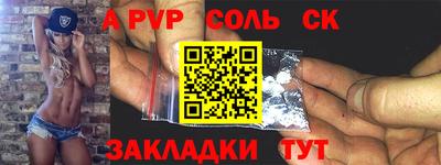метамфетамин Краснознаменск