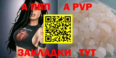 метамфетамин Краснознаменск