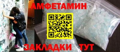 метамфетамин Краснознаменск
