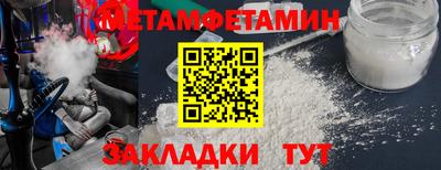 мефедрон мука Краснокаменск