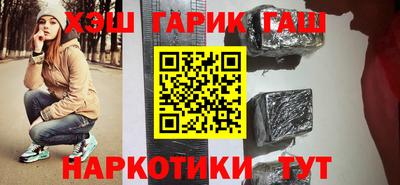 метамфетамин Краснознаменск