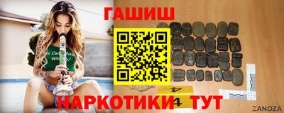 метамфетамин Краснознаменск