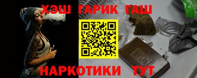 метамфетамин Краснознаменск