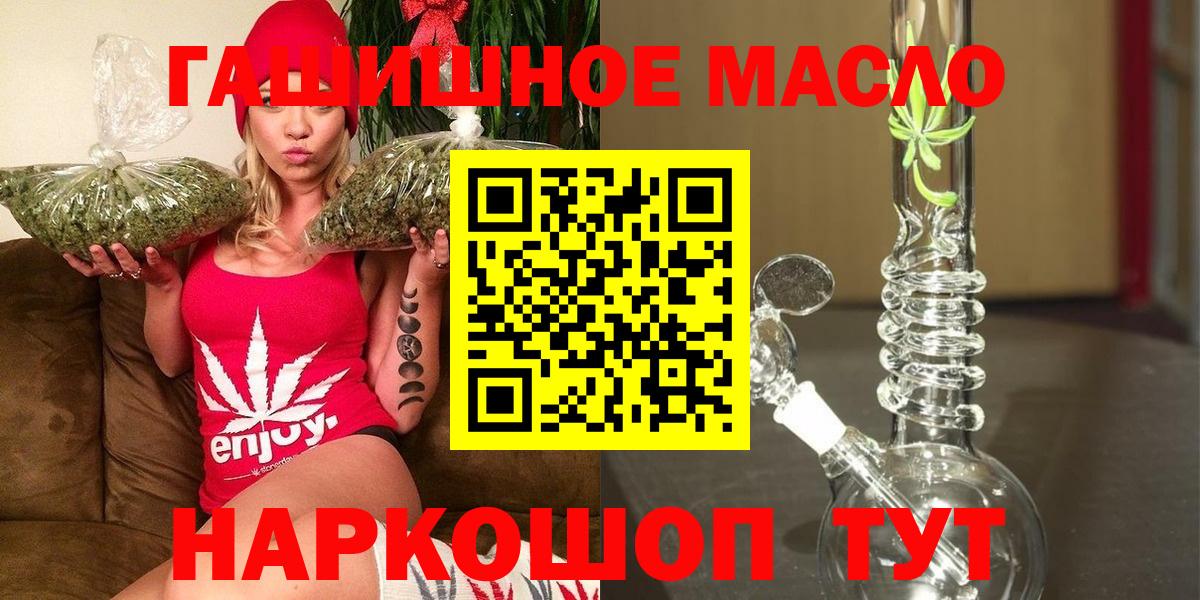 ТГК Wax Елизово