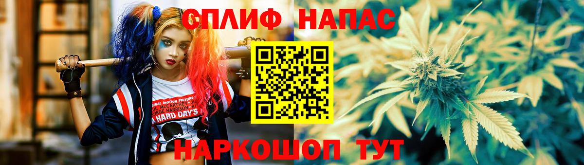 Канабис тримм Елизово